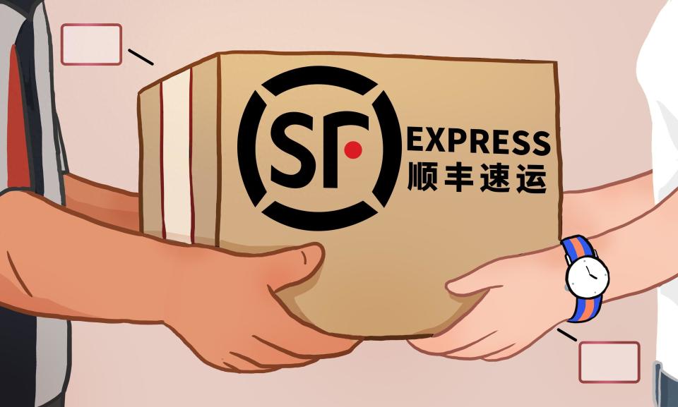 顺丰控股10亿回购后拟再投10亿 降本100亿盈利提升速运收入增近10%