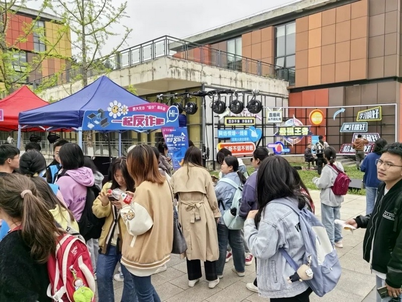 花溪公安与贵州大学联合推出"贵大无诈"反诈音乐会_腾讯新闻