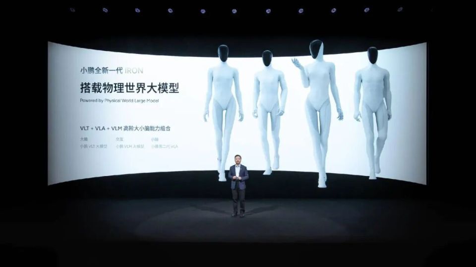 【短讯】小鹏发布新一代人形机器人丨 日本防卫大臣亲自演示竹枪制作丨 《知只大冒险2》正式上线_腾讯新闻