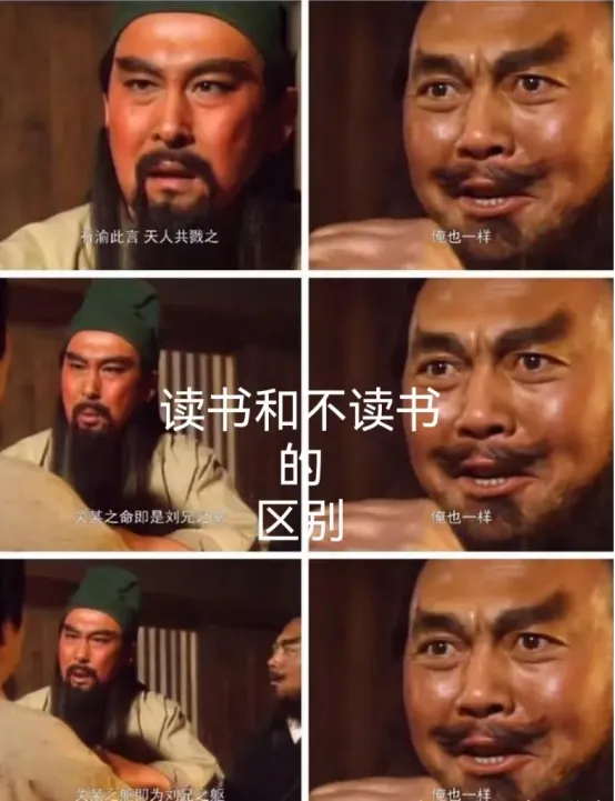 三国表情包,是当代年轻人们奇葩精神状态的最好表达