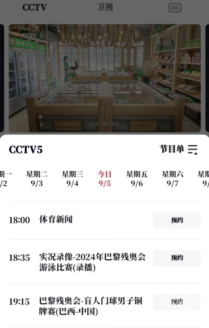 国足vs日本,央视回应"不转播":对方报价极度畸高_腾讯新闻