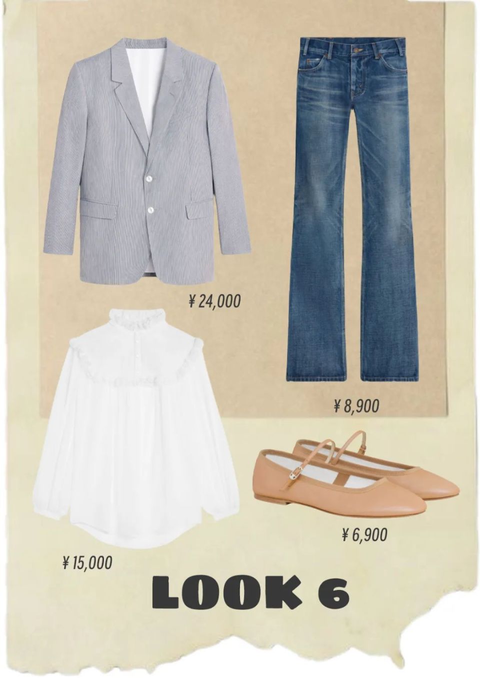 celine算是把"佛系"玩6了