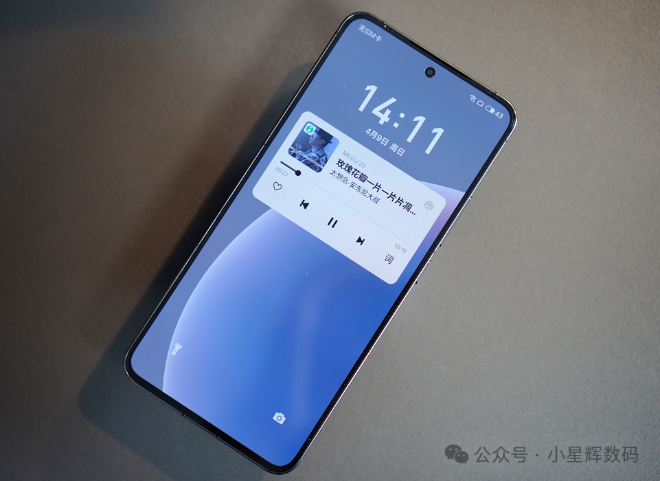 魅族手机集体大跳水,预算2000-3000元,这三款可以"闭眼买"