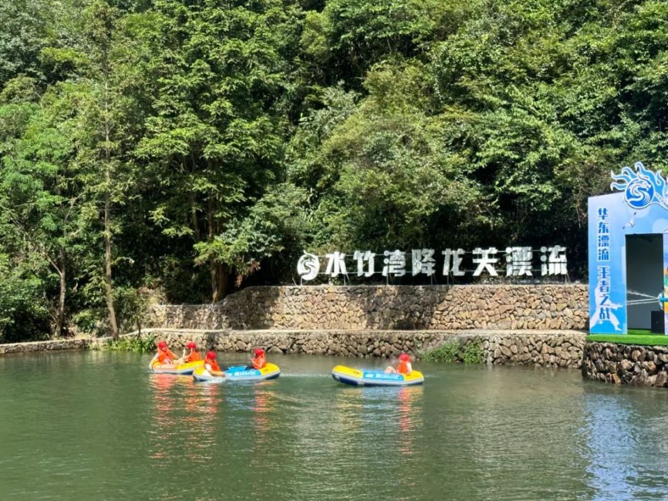 水竹湾"漂流经济" 激起夏日致富"浪花"