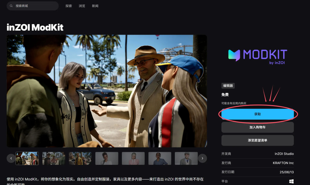 图片