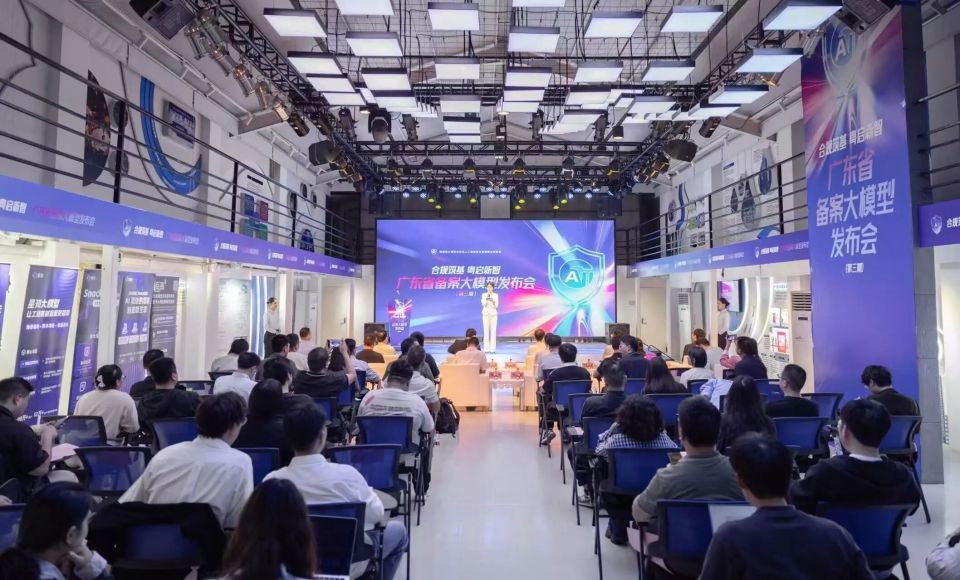 深圳独角兽企业元象用AI打通3D场景；广东新增备案的8款大模型中，有4款来自深圳企业；深圳助力“一人公司”创新发展 | 深商_腾讯新闻