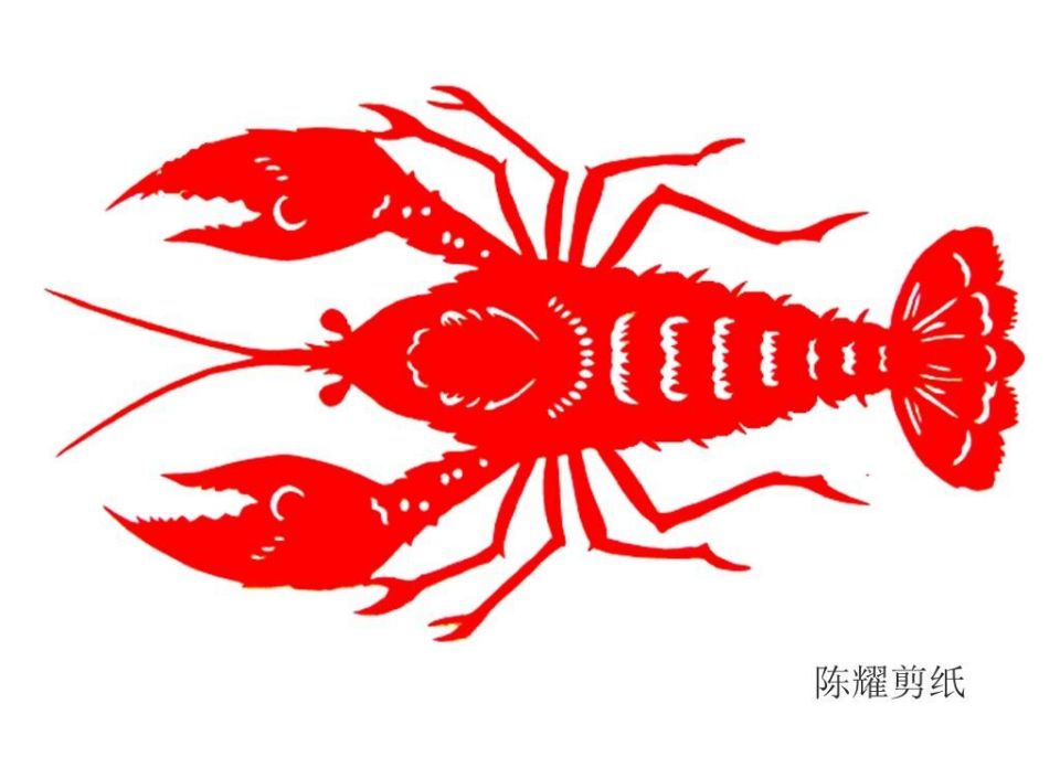 陈耀教你学剪纸系列之十八,一组漂亮的龙虾图案-腾讯新闻