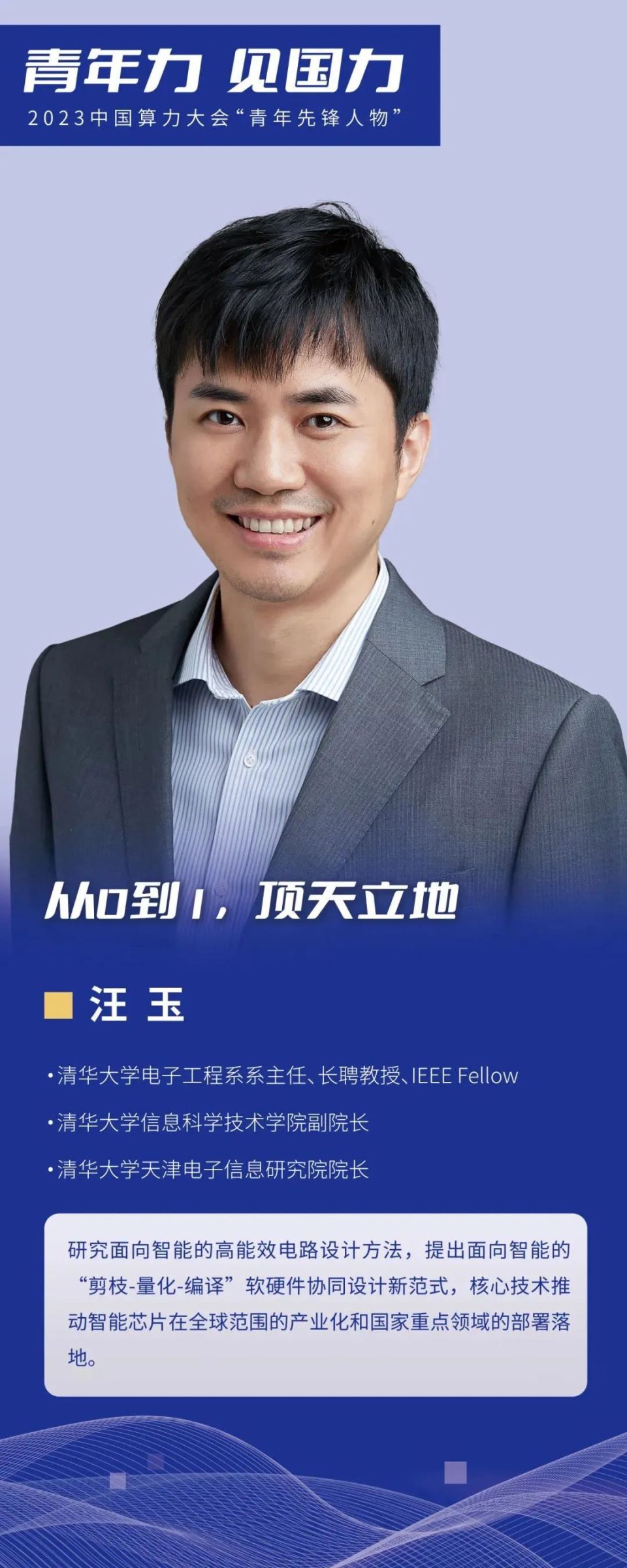 《人民日报》都来点赞这位枞阳老乡