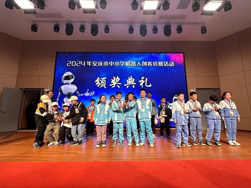 安庆市科学技术协会联合举办的2024 年安庆市中小学机器人创客竞赛