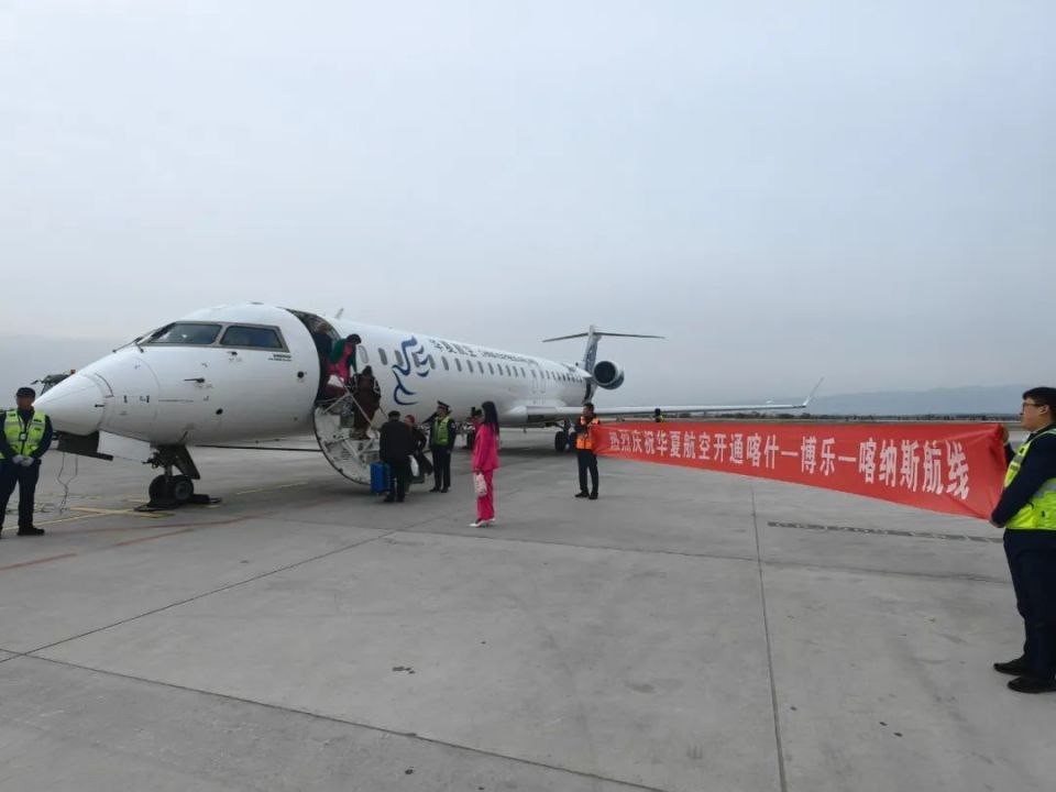 博乐机场新增这条航线