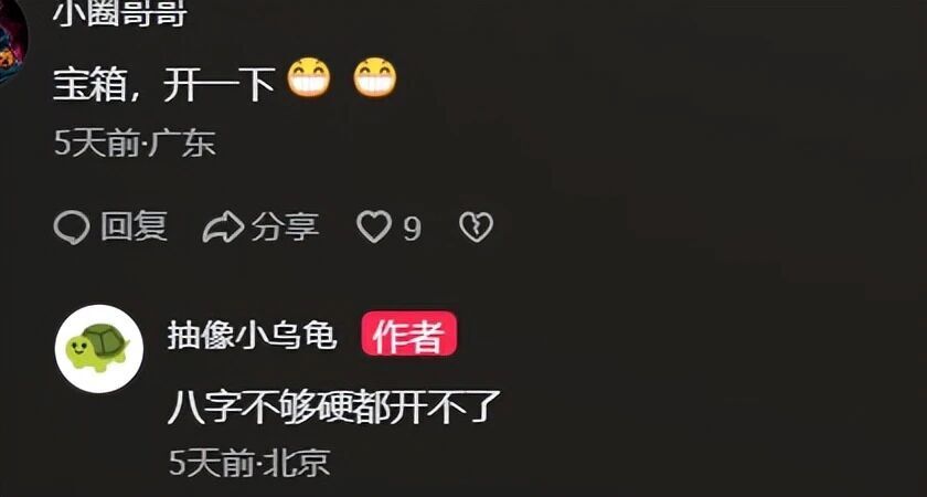 北京男子河边钓鱼发现神秘盒子，制作精美藏有红布条，没敢打开急忙撤退_腾讯新闻