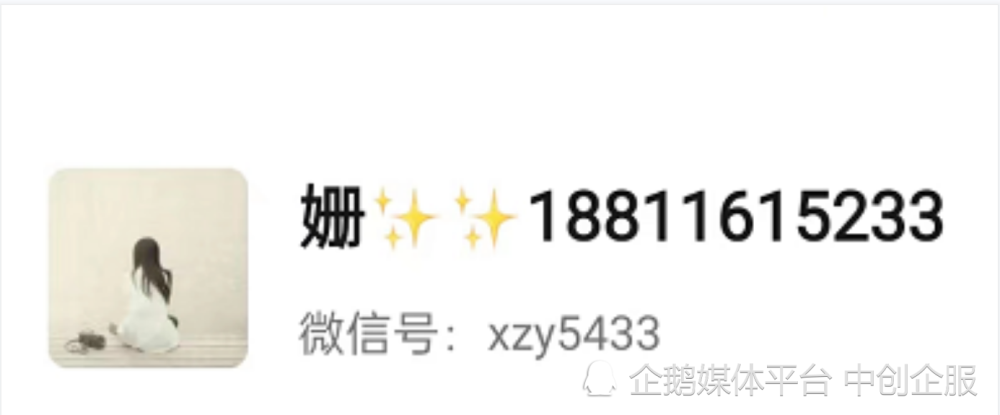 买一个北京公司车牌价格