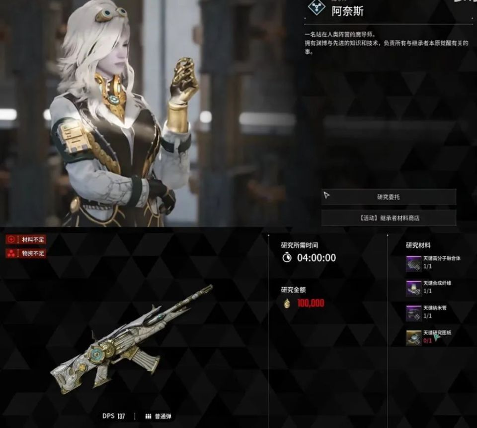 steam测试火爆,爽快拼枪刷宝,韩国人替《命运2》生了个"缝合宝"?