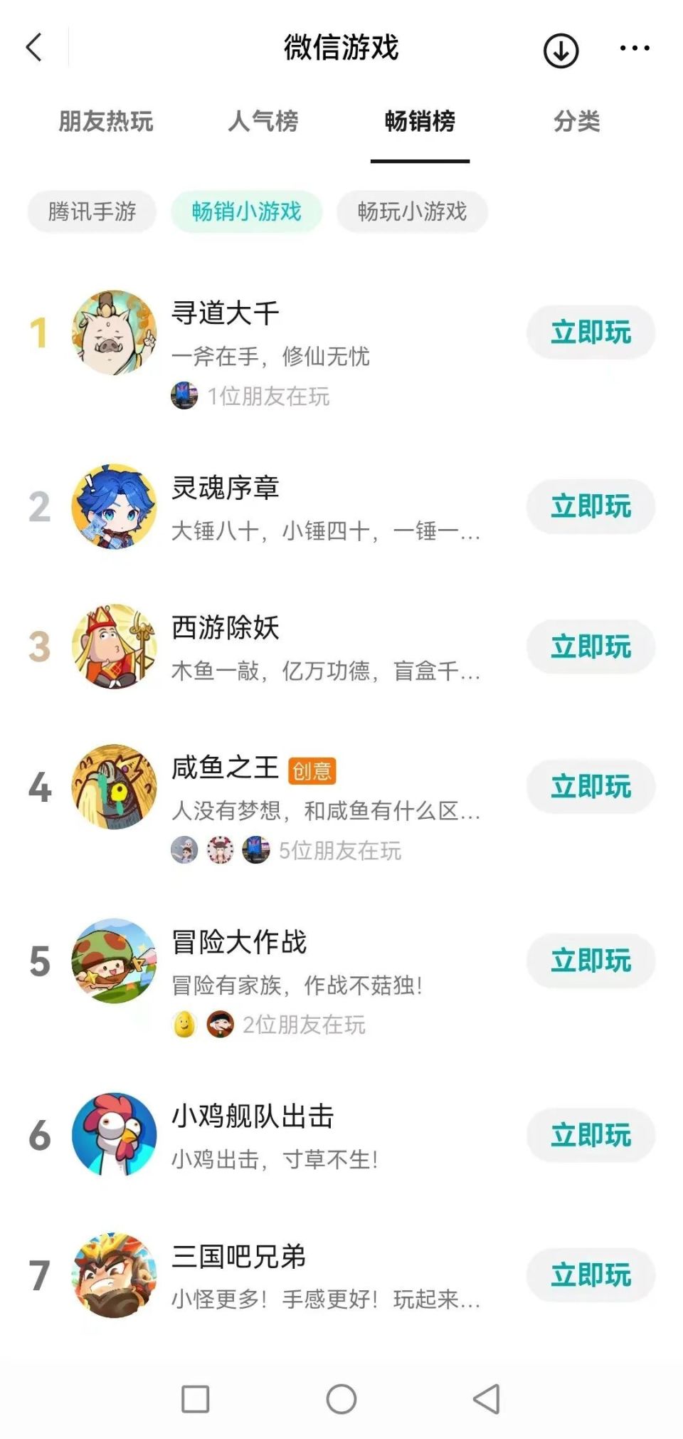 耐玩的手游排行榜2021(耐玩的手游排行榜2021年)