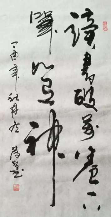 封面研学|化身熊猫探天府,首席美学老师和杜甫一起,为你读诗!