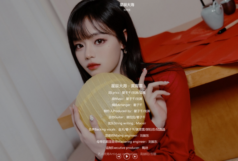 后来居上的单依纯,为何能够排在黄霄云,希林娜依高之前?-腾讯新闻