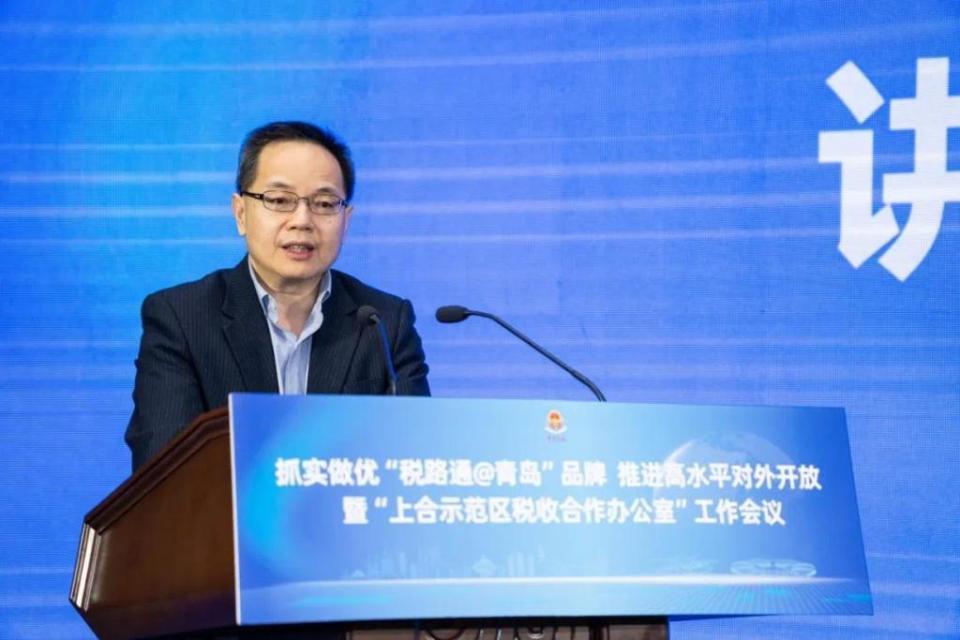 国家税务总局国际税务司副司长黄素华,青岛市税务局党委书记,局长郑钢