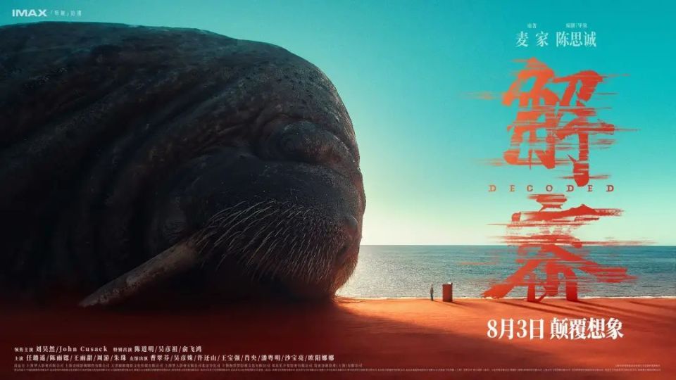 妈妈咪安