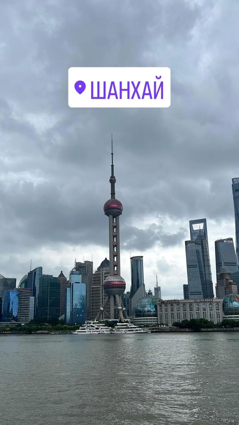 申花夏窗新援?俄罗斯前国脚久巴社媒晒上海明珠照片