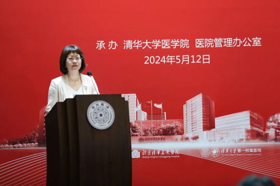 共话新时代 我院22名护士获清华大学医学院表彰