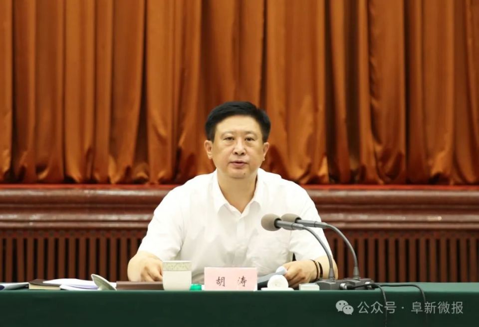 胡涛主持召开市委全面深化改革委员会暨财经委员会会议