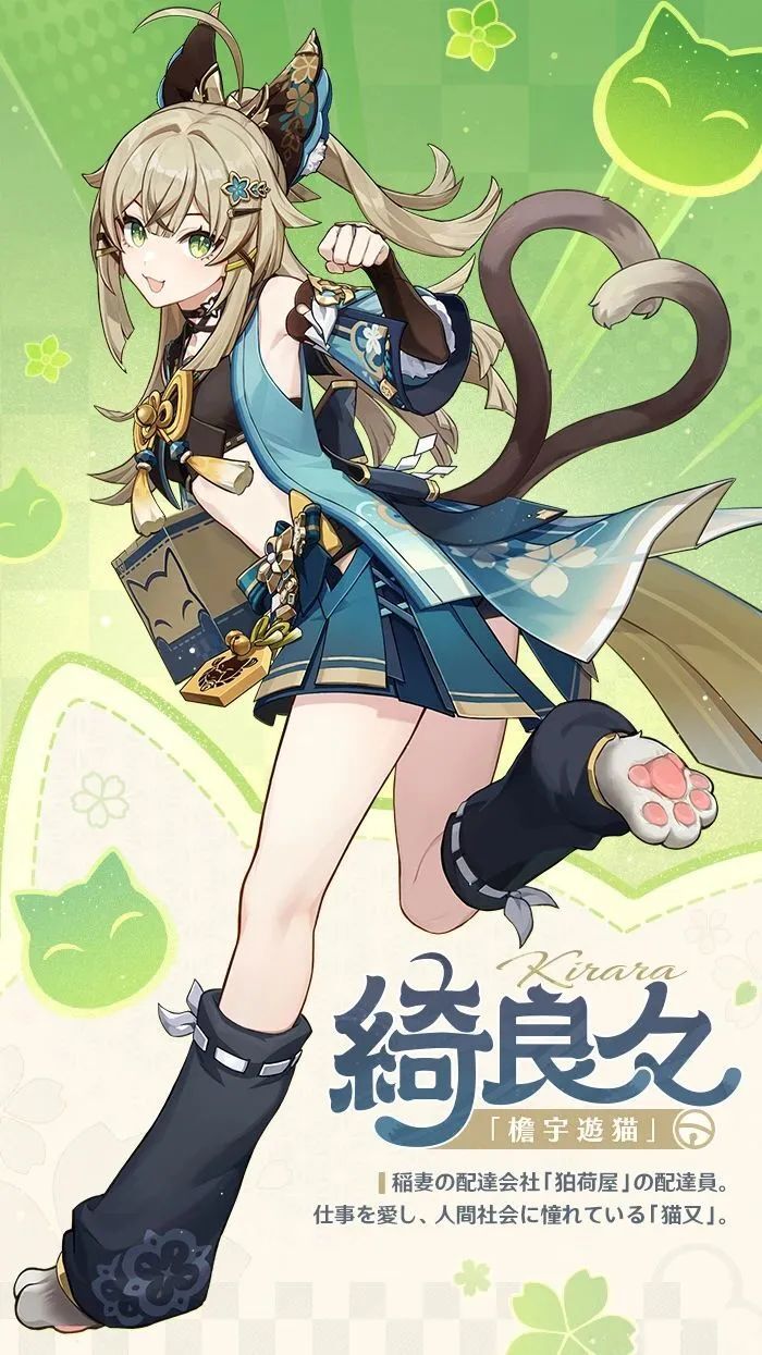 原神:绮良良居然这么强?猫系萌娘盾量令人安心_腾讯新闻