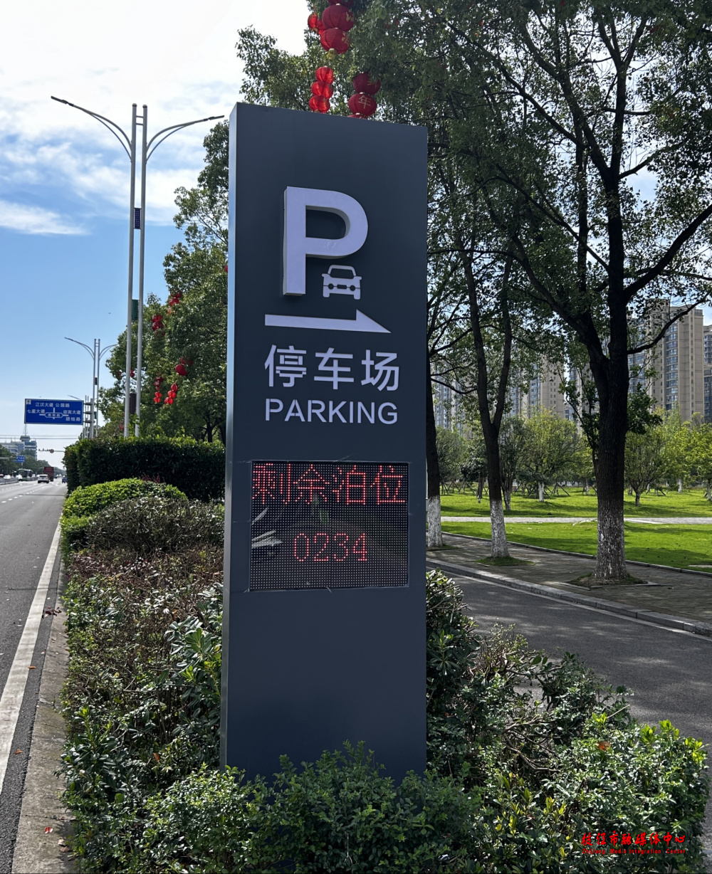 枝江市停车场电子信息指示牌"上岗"