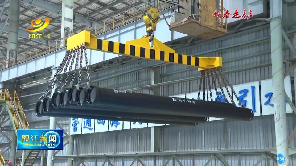 新春走基层丨广东新兴铸管:节后返岗干劲足 踔厉奋发开新局_腾讯新闻