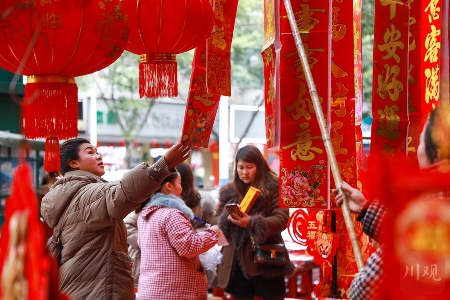 c視覺|雅安:年貨市場紅紅火火_騰訊新聞