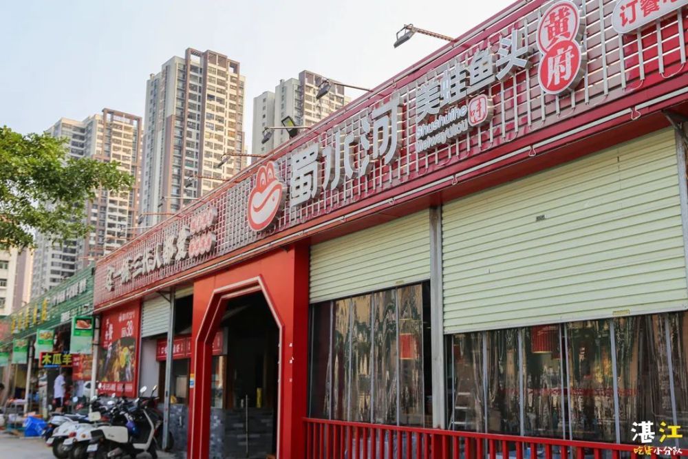 06:00营业时间龙海路316号龙潮店■ 蜀水河美蛙鱼头 ■:龙潮店,百姓店