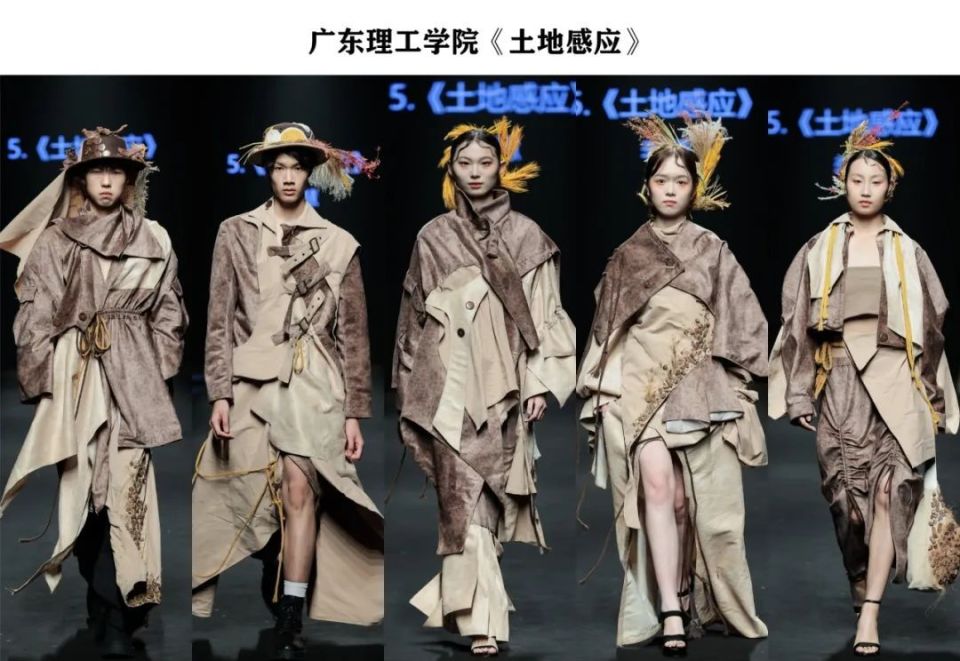 27组新锐设计！2025广东大学生优秀服装设计大赛入围作品欣赏_腾讯新闻