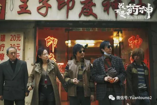 豆瓣华语电影排行榜_豆瓣电影排行榜Top41-45,每一部都是经典,一部没看太遗憾!