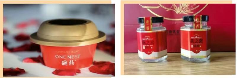 原告厦门燕之屋燕窝产业股份有限公司系"燕之屋""碗燕"等商标权利人.