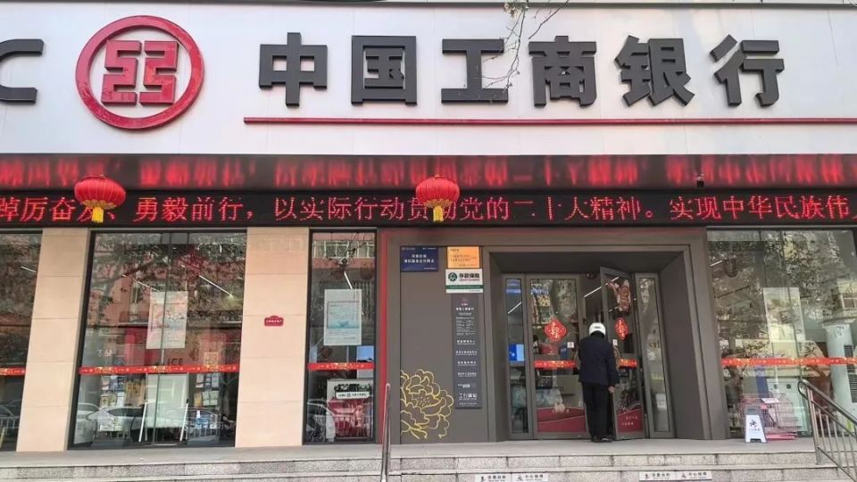 工商银行平顶山分行投资者风险识别能力测试模糊,或违反适当性原则_腾