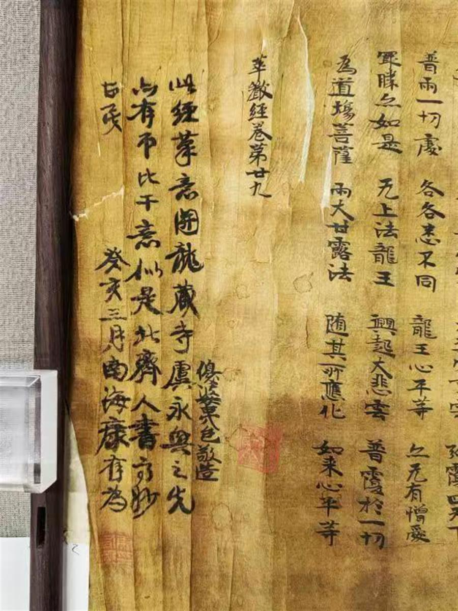 敦煌書法中国書法的基因庫