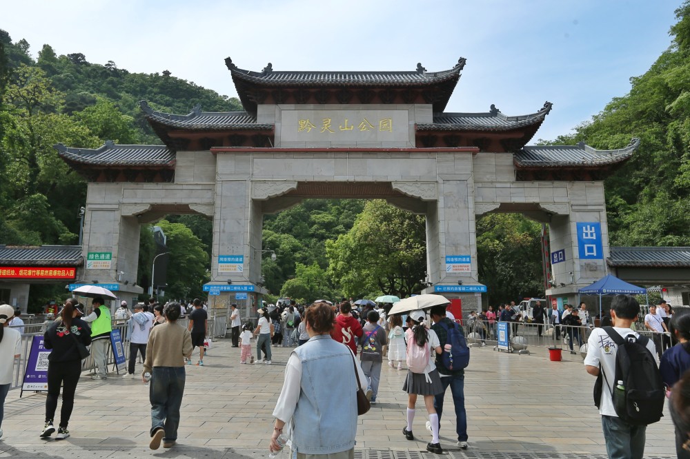 贵阳黔灵山防空洞门票图片