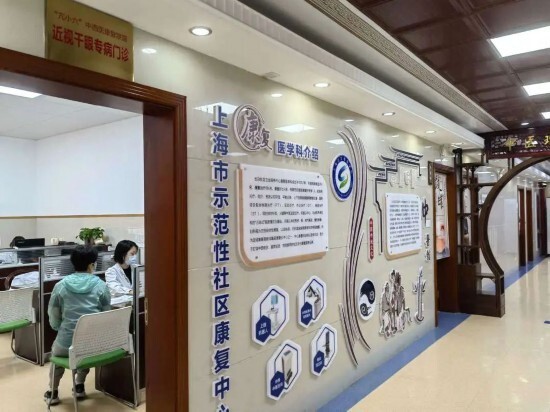 杨浦这家社区医院开启近视干眼康复专病门诊