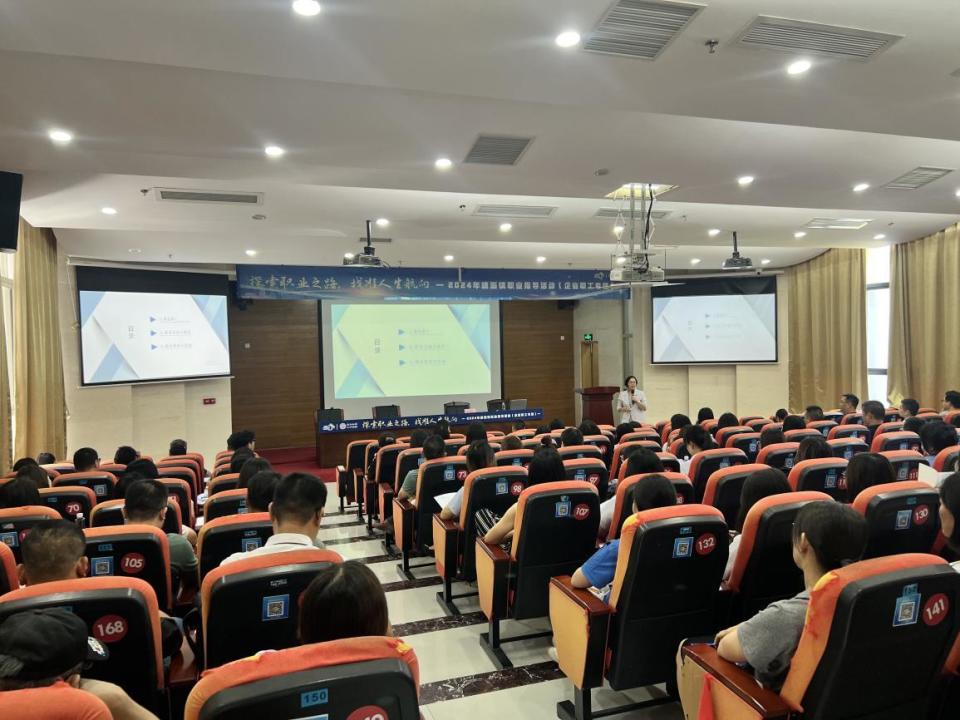 东莞横沥开展企业在职员工实训赋能职业指导专场活动