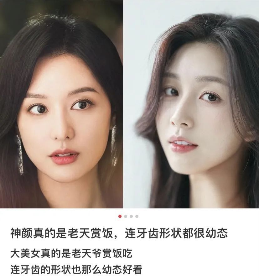 幼态审美又整新活儿了?这次折腾女人的这里
