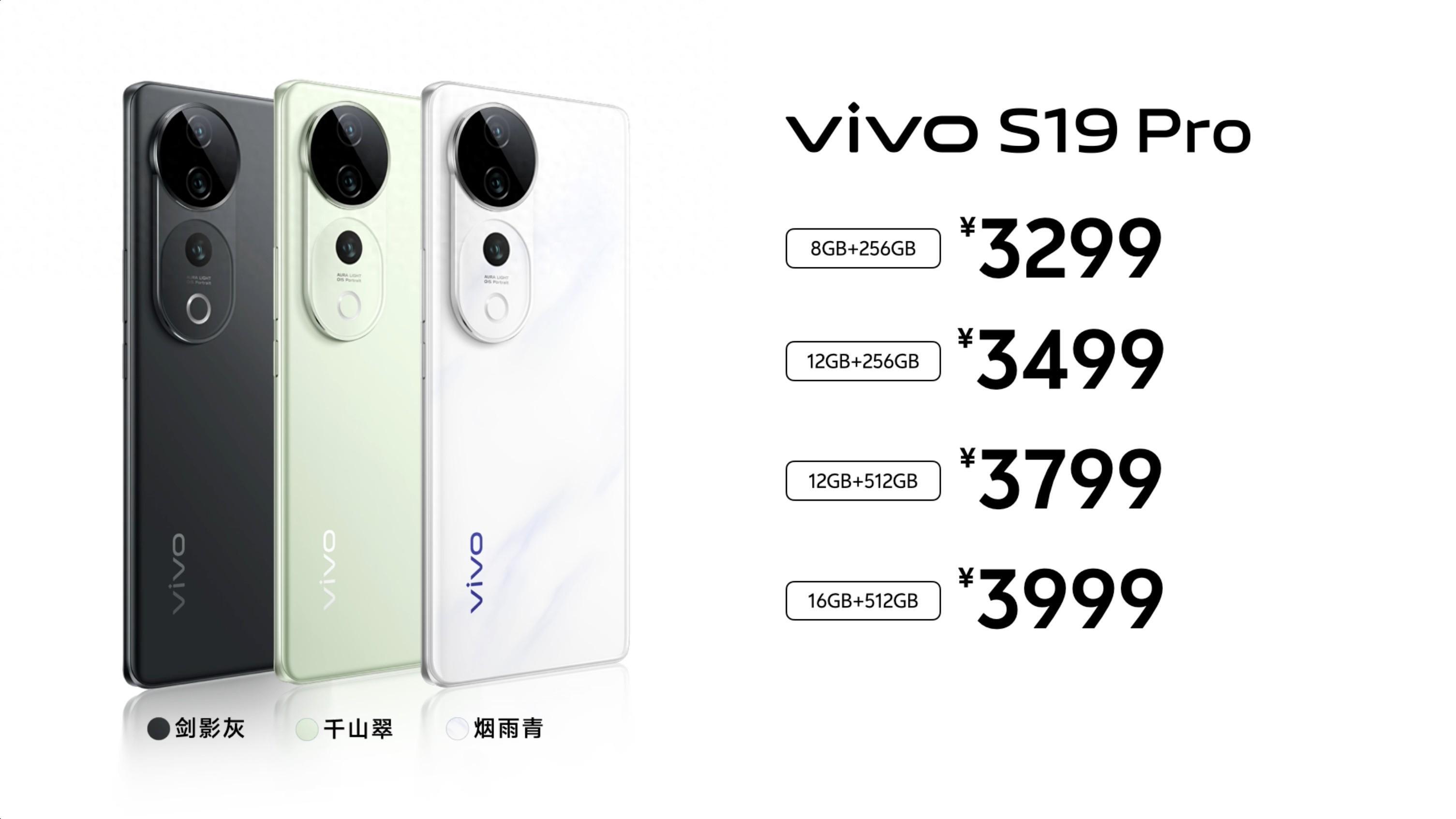 vivox60pro跑分安兔兔图片