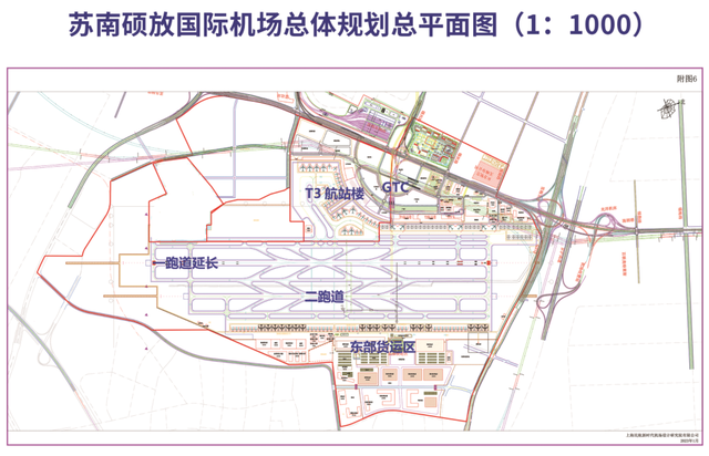 新民晚报有网友通过线上地图发现,苏南硕放国际机场改扩建之后,不到3