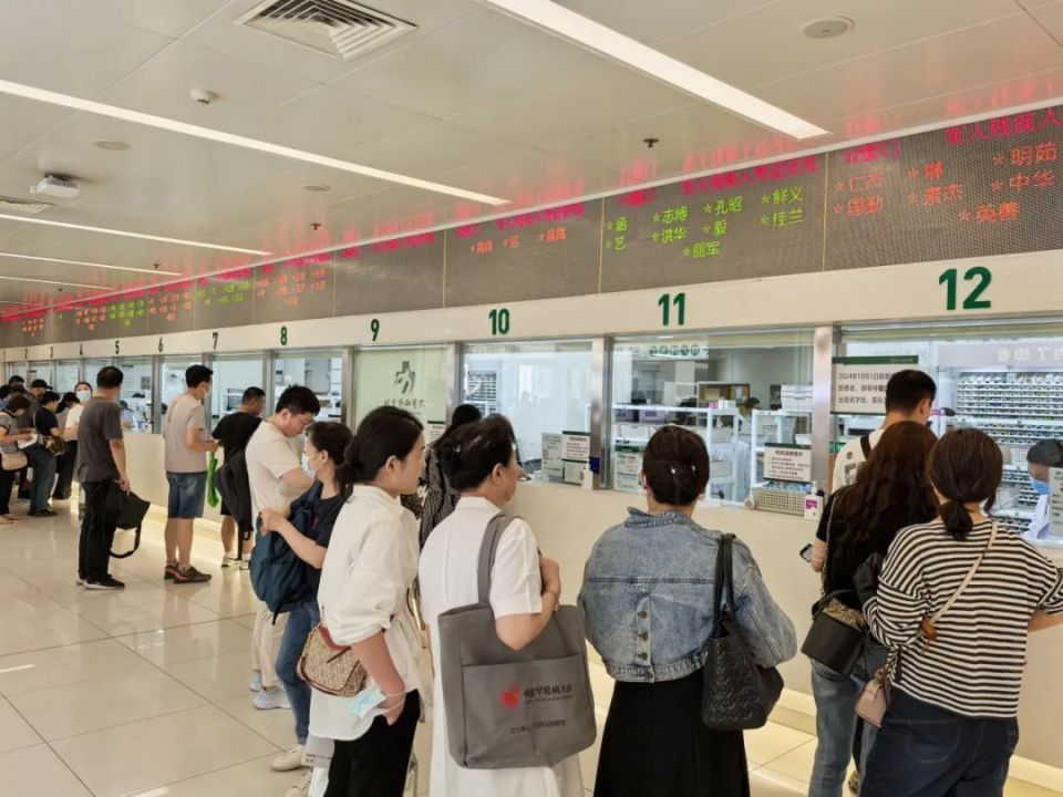 北京協和醫院、協助就診代排隊掛號，享受輕松就醫的簡單介紹