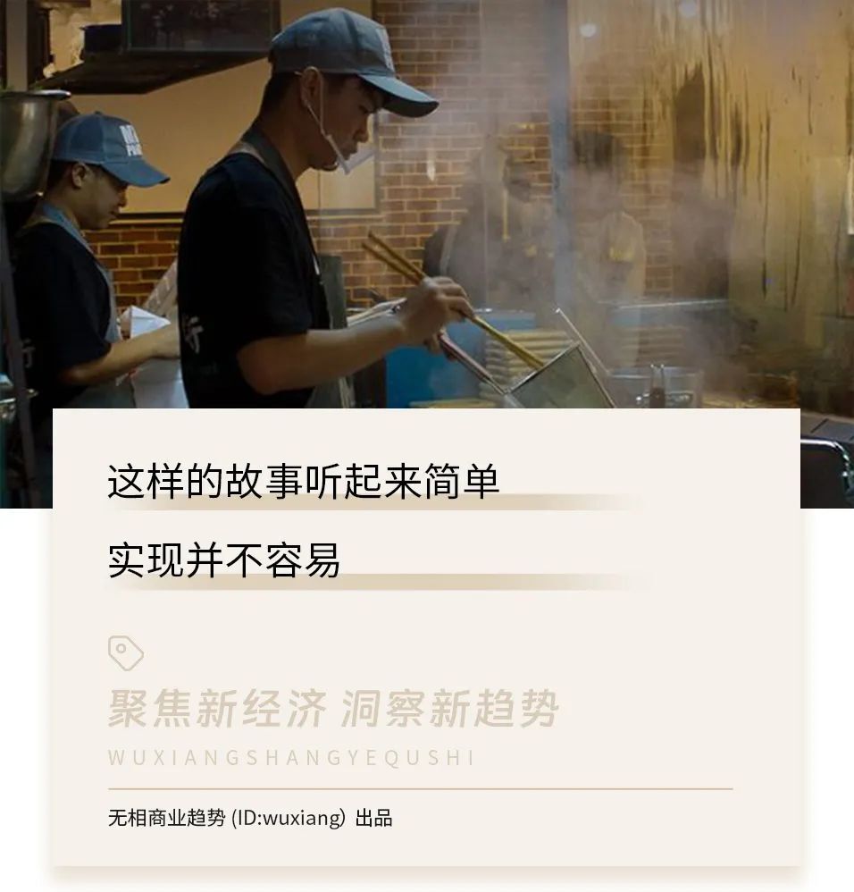 卖烧饼一年营收110万?这是一条隐秘的赛道