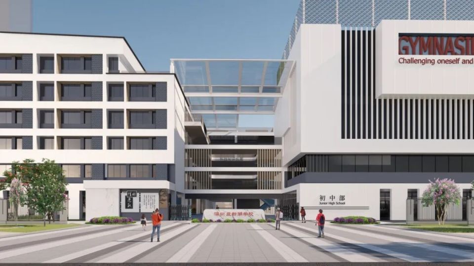 立新湖学校位于宝安科技产业转型引领区和生态环保示范区核心地带,是