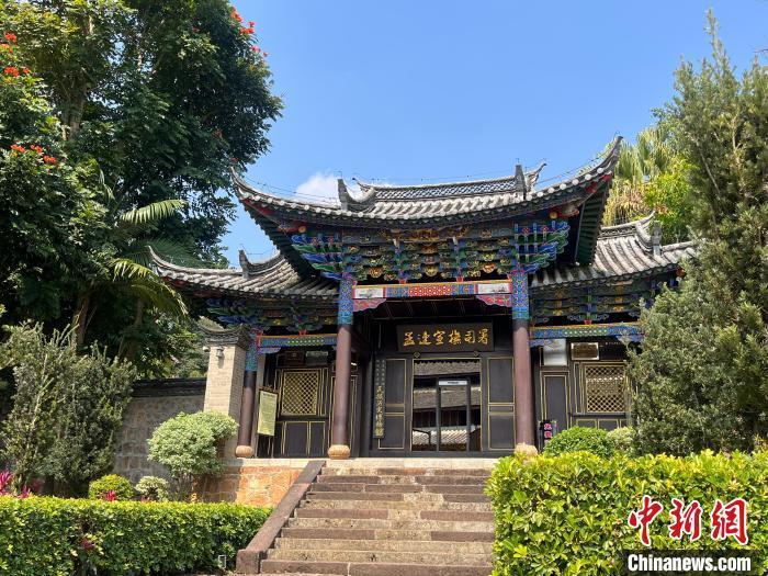走进云南孟连宣抚司署 探寻土司文化