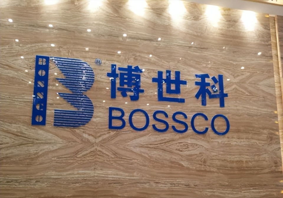 博世科是一家专注于环保工程,水处理技术,智能制造和