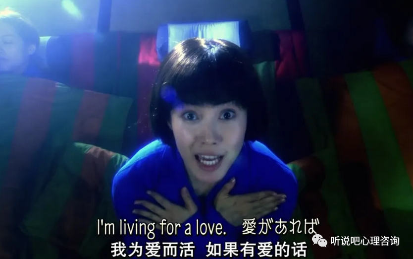 的自己,能让我们在亲密关系中不会那么容易迷失,不会那么容易被"爱"