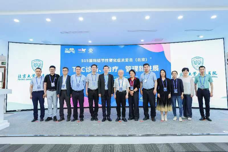 【信息速递】北京大学人民医院一周要闻,5分钟全了解