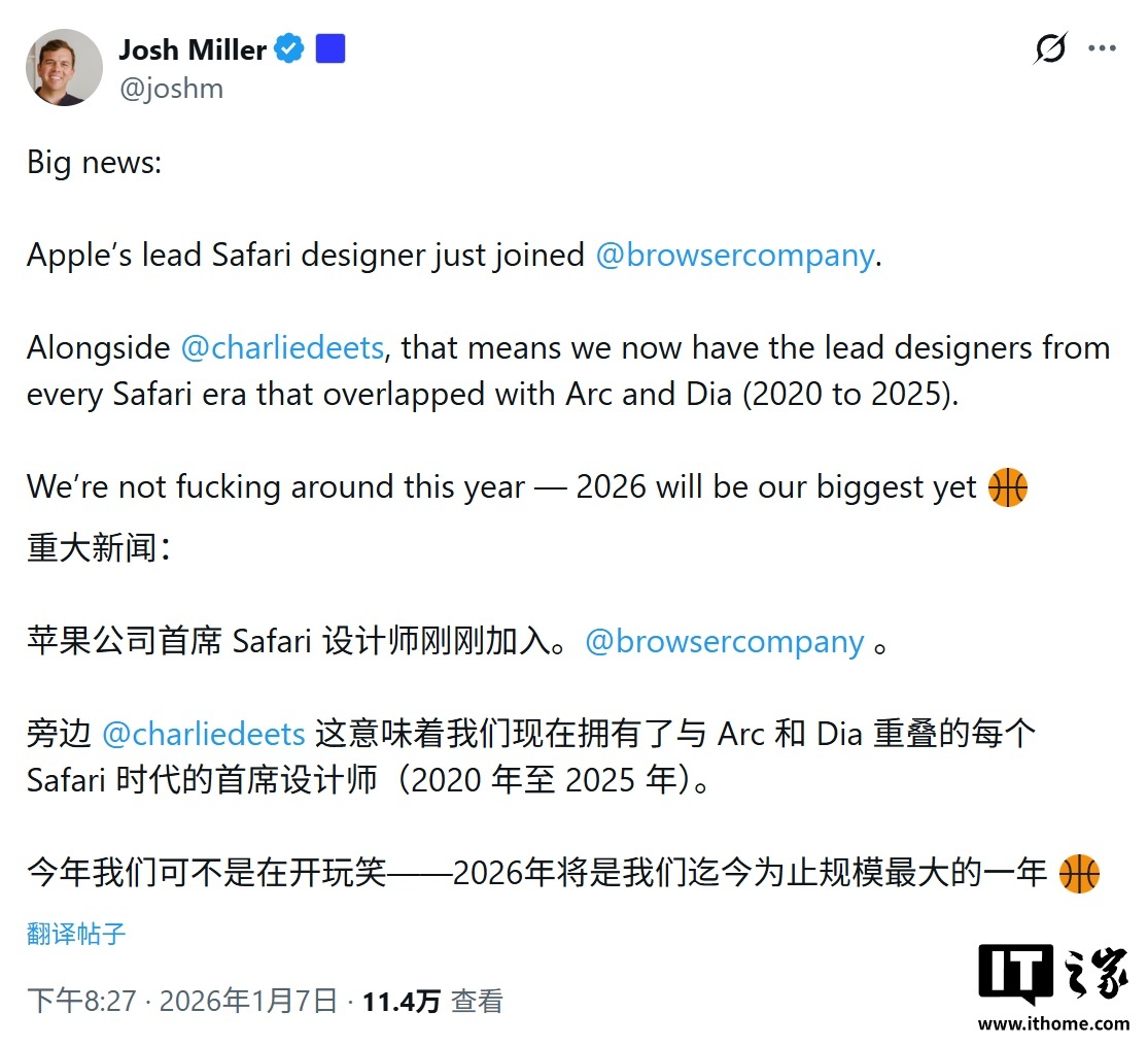 苹果设计团队再失血：Safari 设计师跳槽至AI 浏览器Dia 开发商- 腾讯云开发者社区-腾讯云