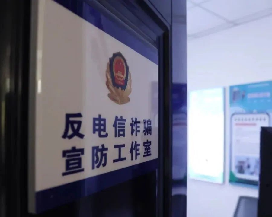 在"反诈唤醒区",专门定制的十类高发电诈案件宣传灯箱,通过对号分类
